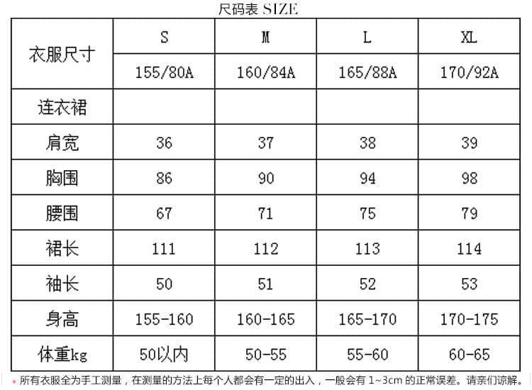 白コーデ ふわもこニット長袖ロング丈ワンピース