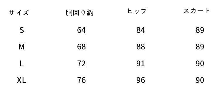 白コーデ 上品な白ティアードロングスカート レース装飾