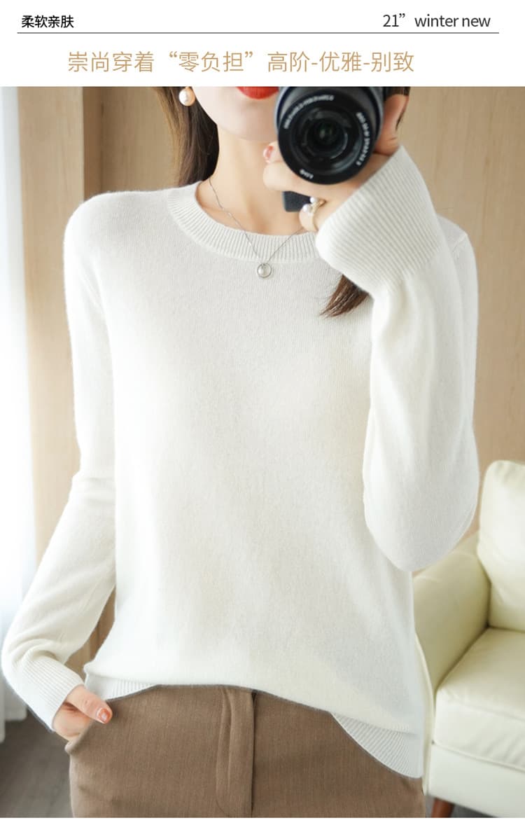 白コーデ 柔らか冬物ニット 上品カシミア調セーター